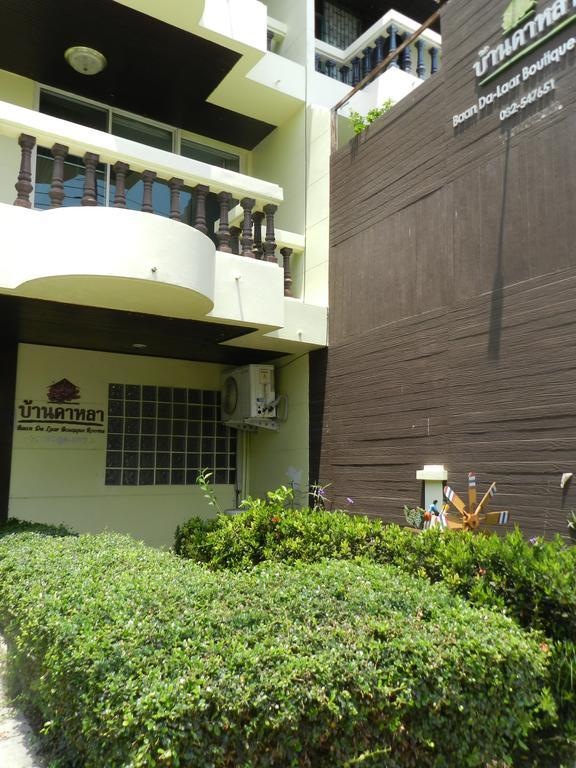 Baan Da-laar Boutique