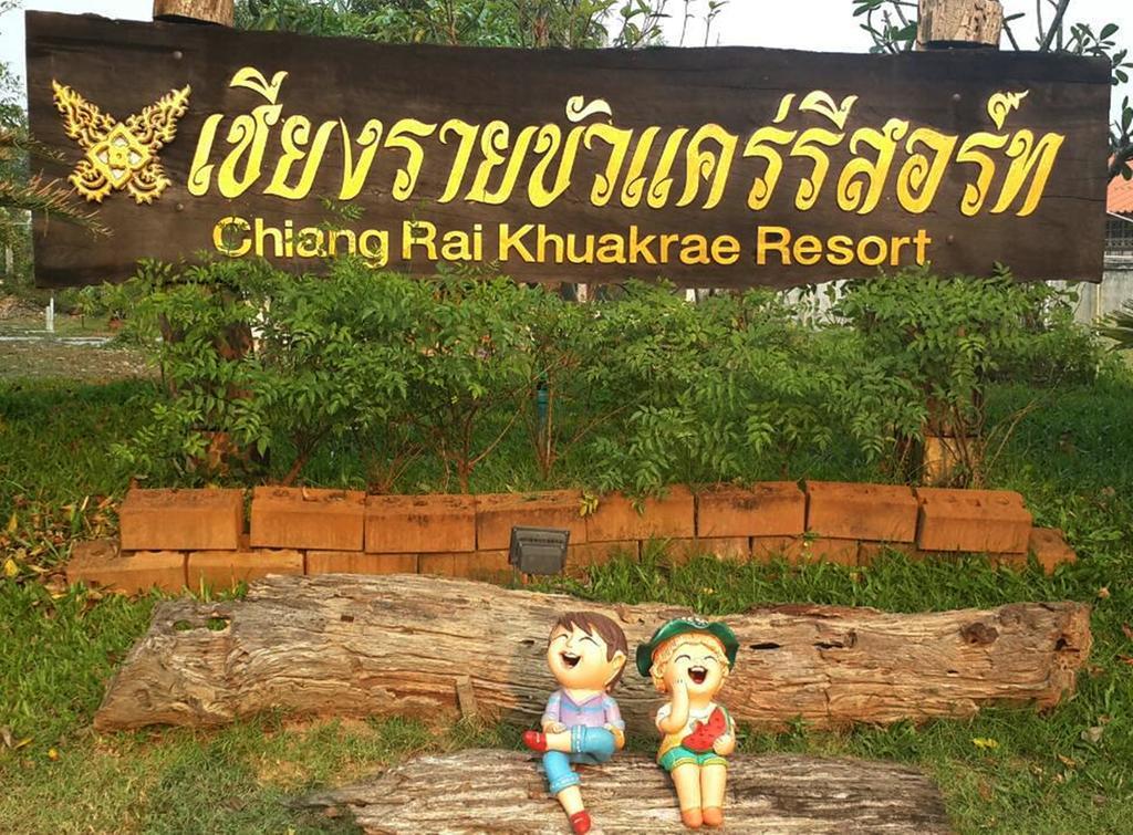 Resort Khuakrae Chiang Rai