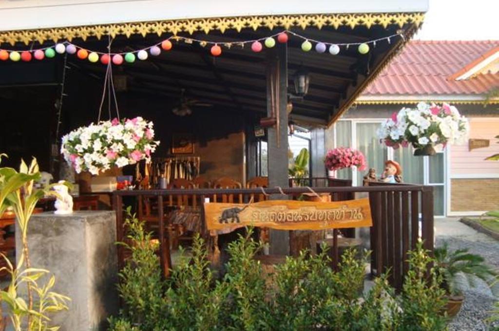 Resort Khuakrae 2*
