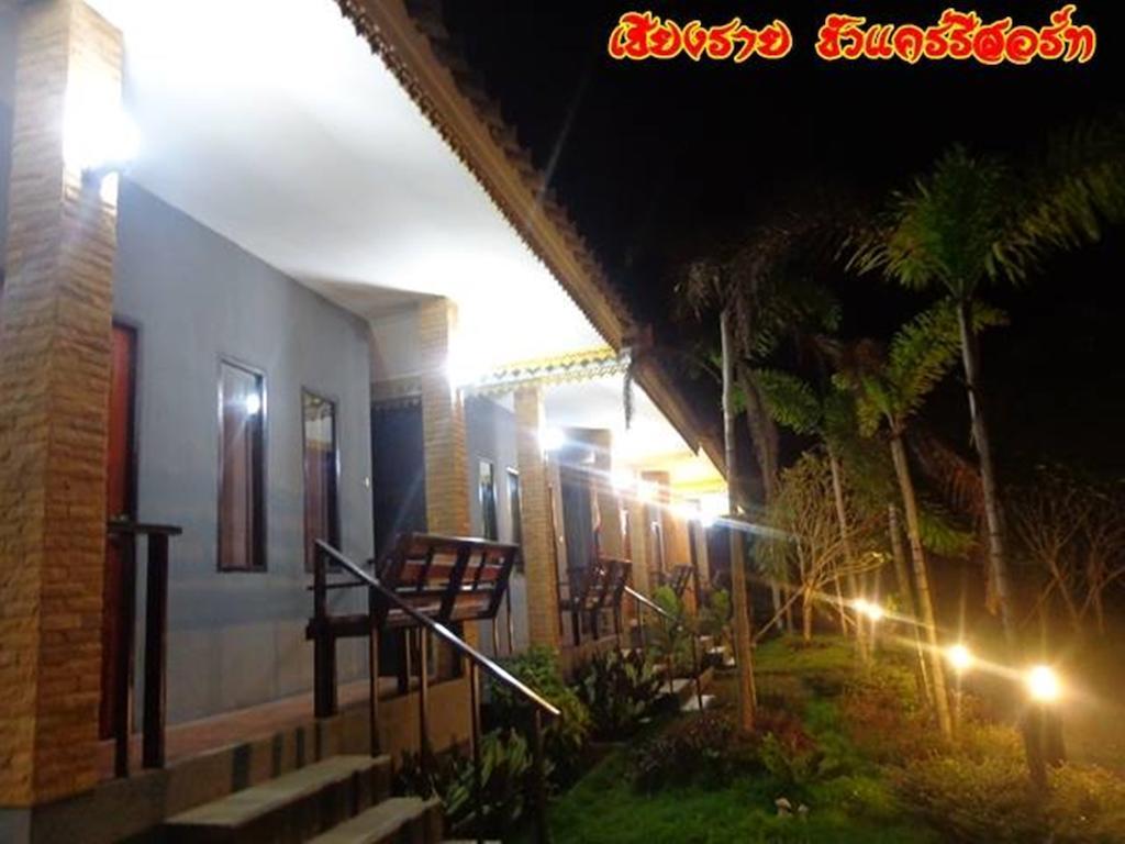 Resort Khuakrae Chiang Rai