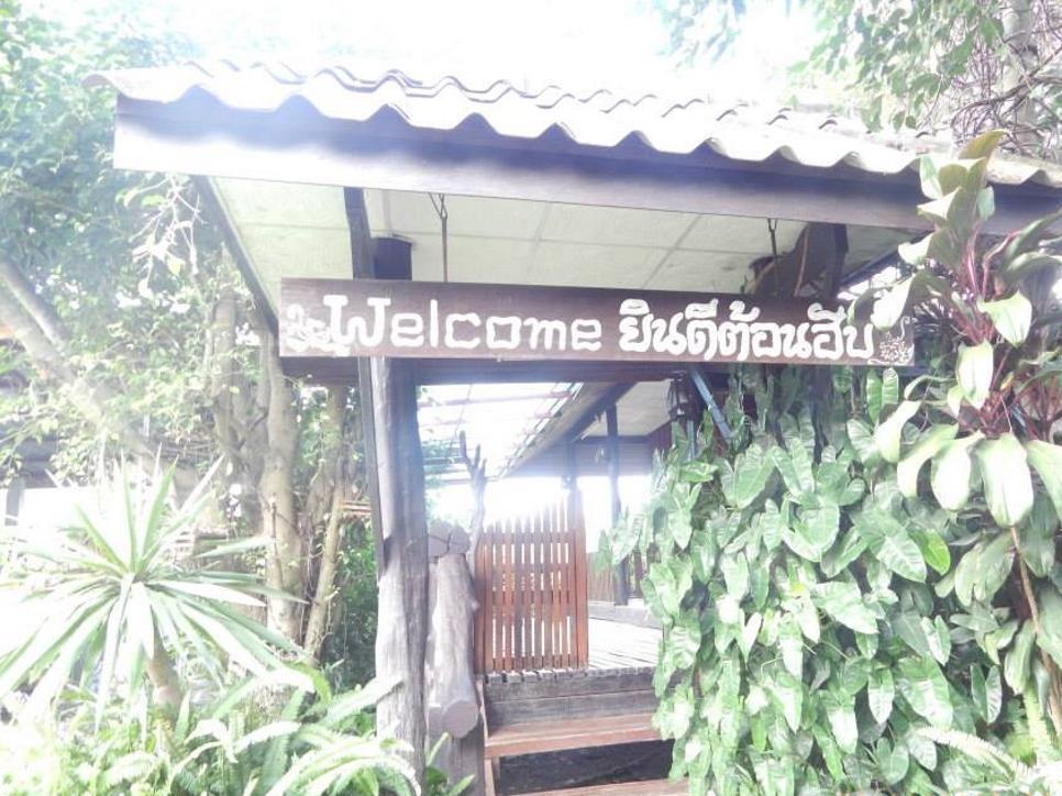 Guest house Baan Chanoknunt