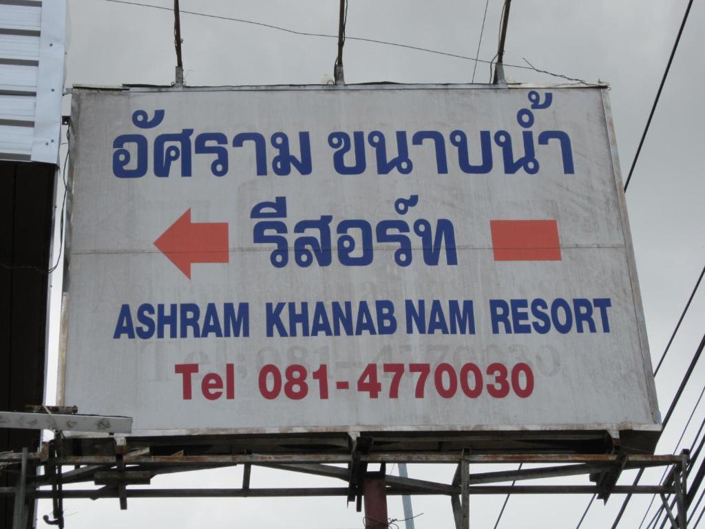 Hotel Ashram Kha Nab Nam 2*