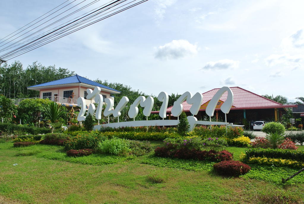 Bantatuk & Restaurant