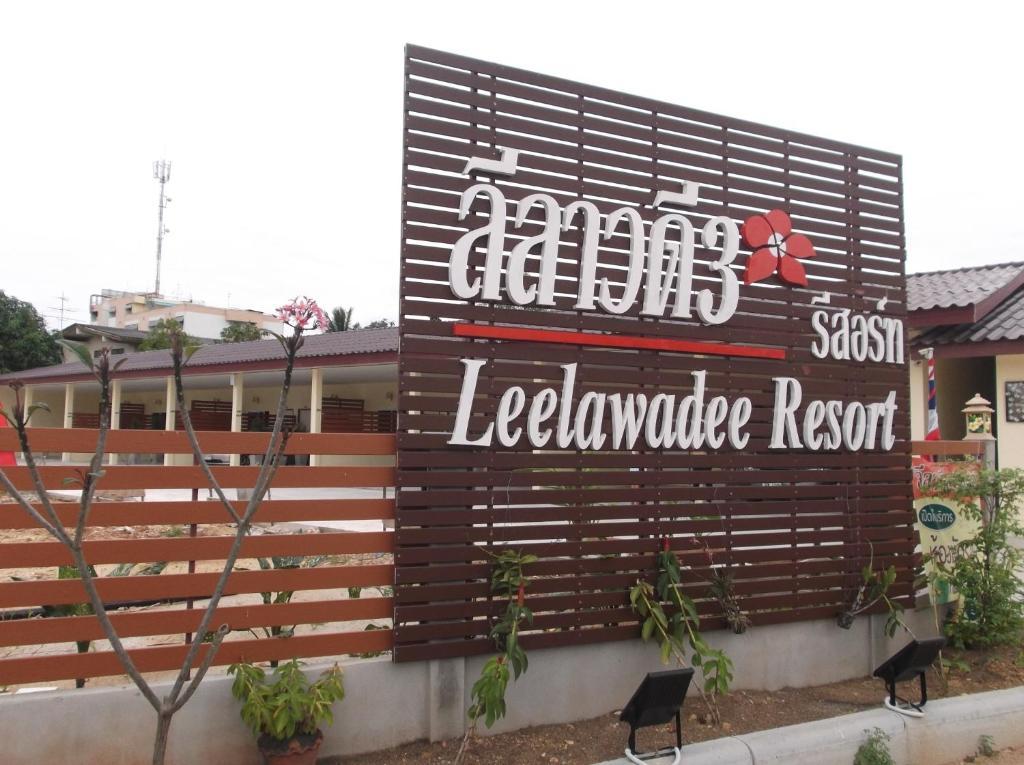 Hotel Leelawadee 3 Hat Yai