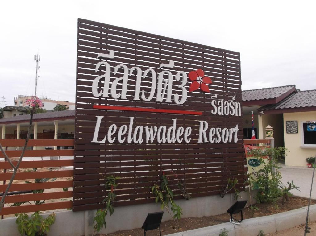 Leelawadee 3 Hotel