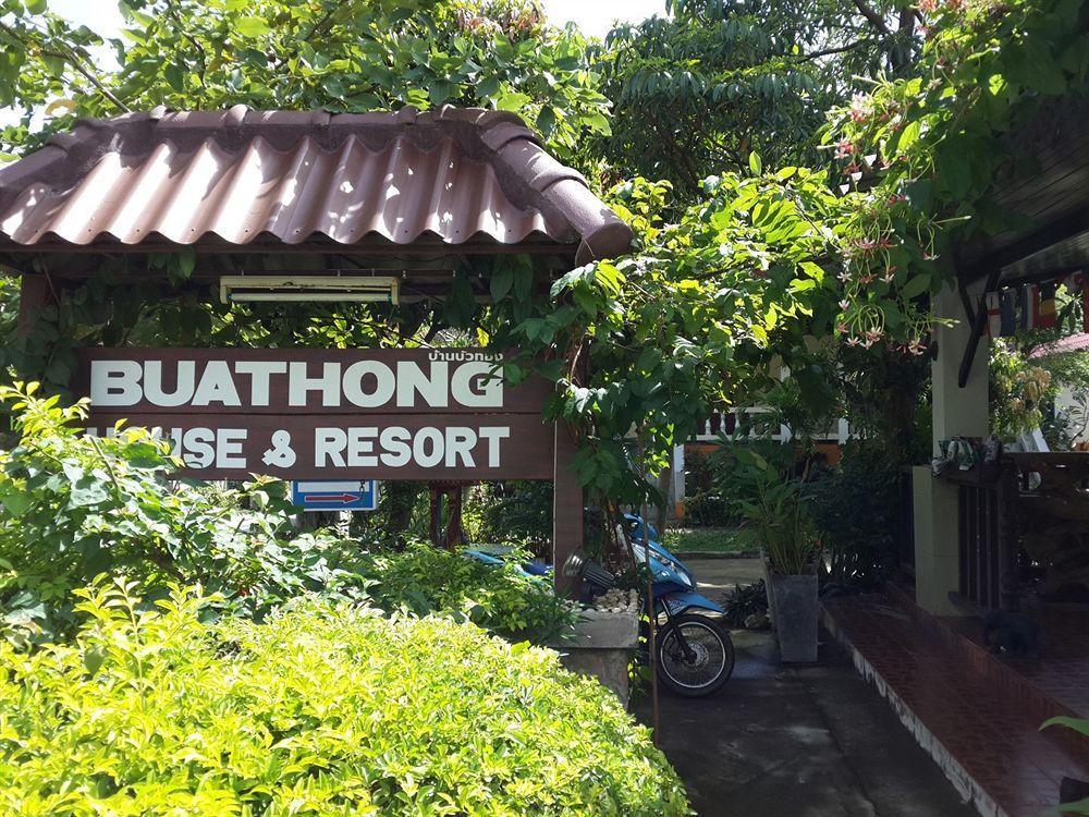 Buathong