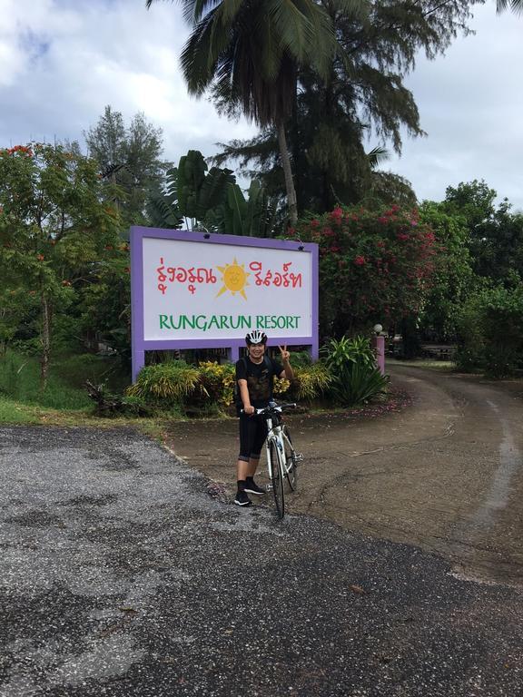 Guest house Roong Arun