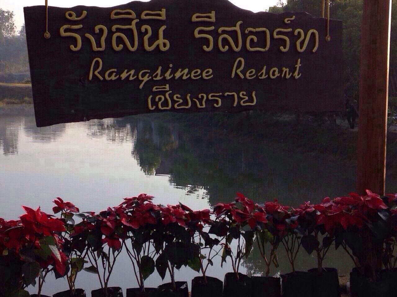 Rangsinee Chiangrai Chiang Rai