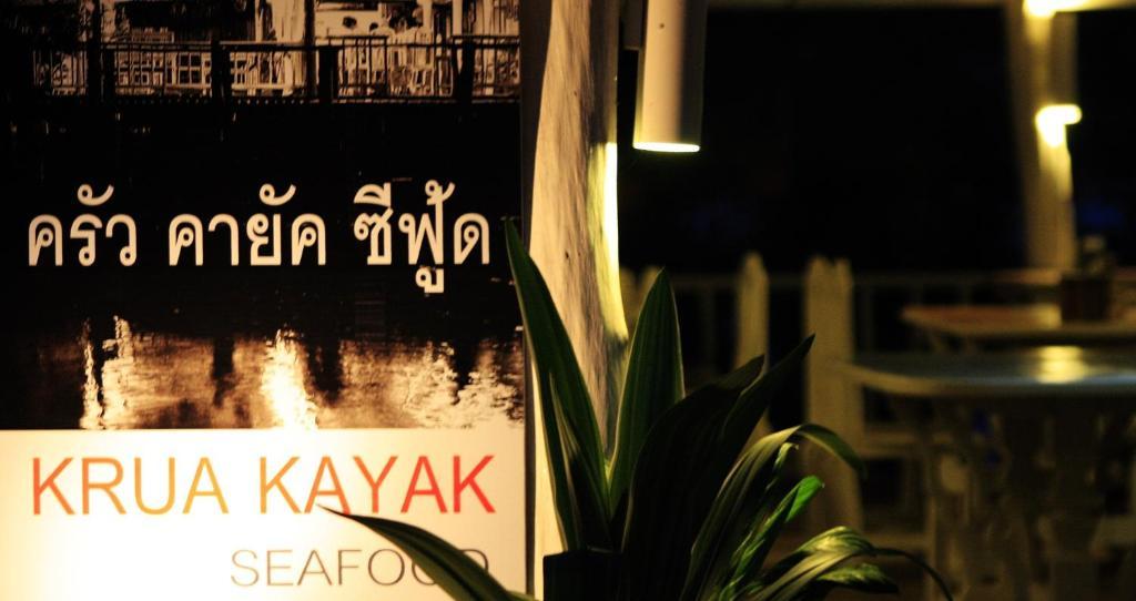 Hotel Akanak