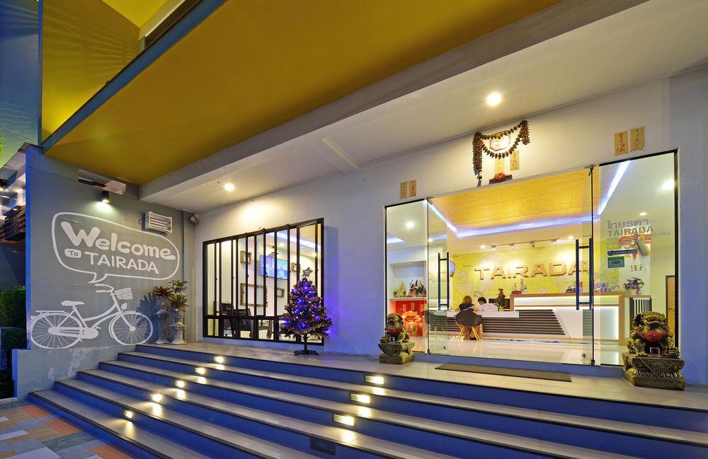 Tairada Boutique