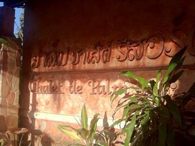 Hotel Palm Hat Yai