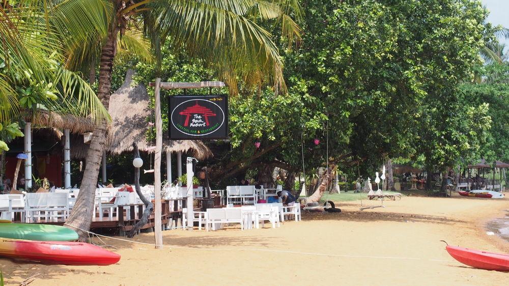 Hotel Souk Koh Chang