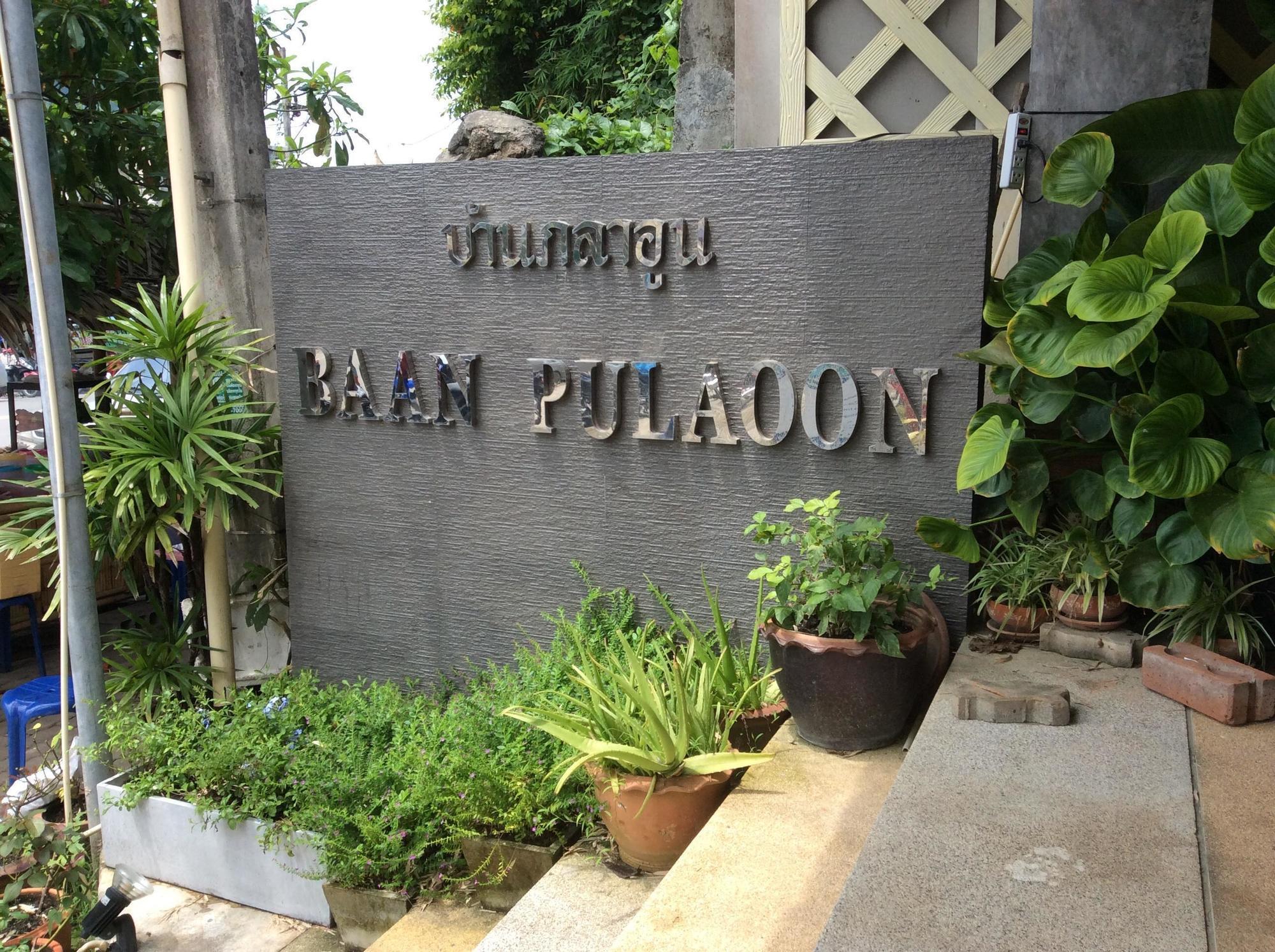 Guest house Baan Pulaoon 2*