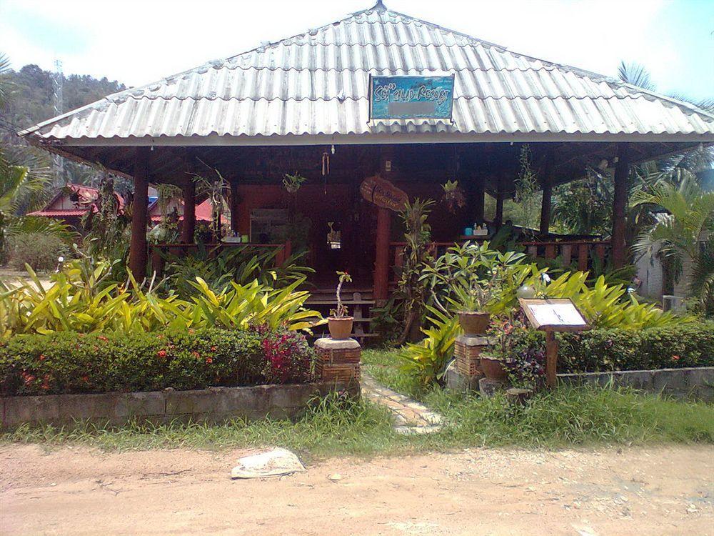 Resort Sea Salad Ko Pha Ngan