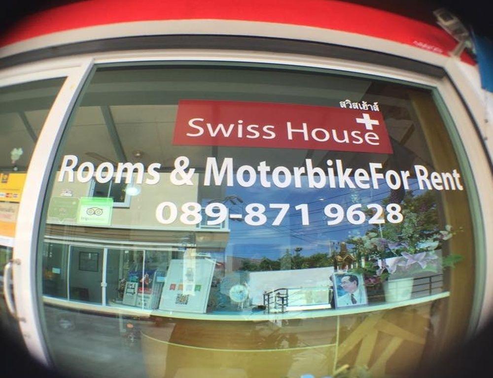 Guest house Swiss House *