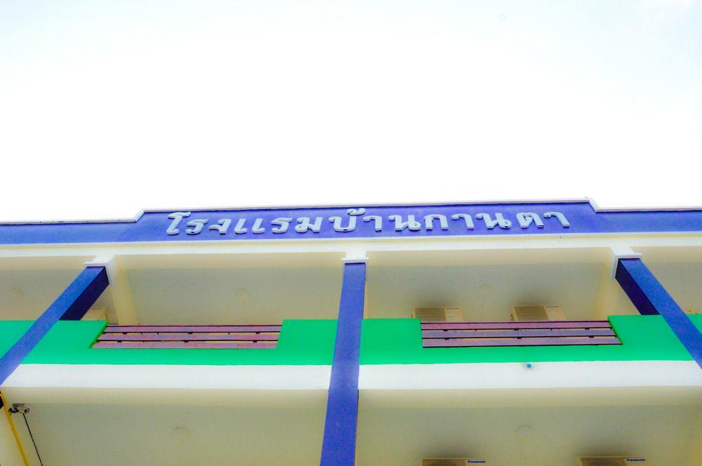 Baan Kanta 2* Hua Hin