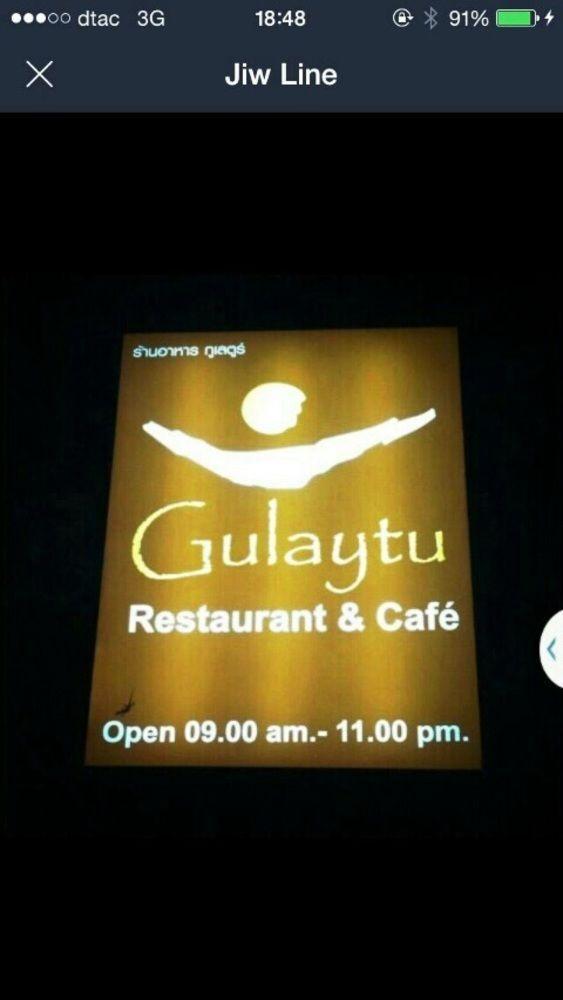 Gulaytu 3* Lipa Noi