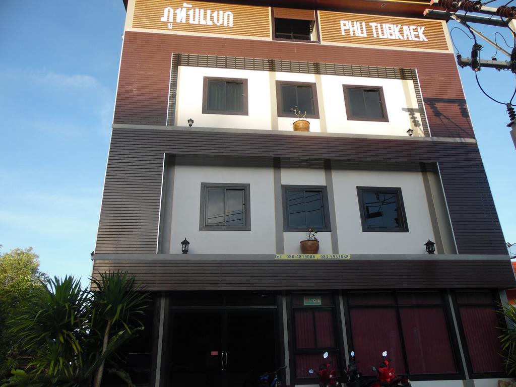 Hotel Phu Tubkaek View House Krabi