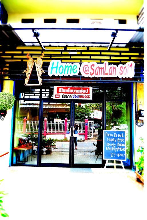 @samlan Soi 1