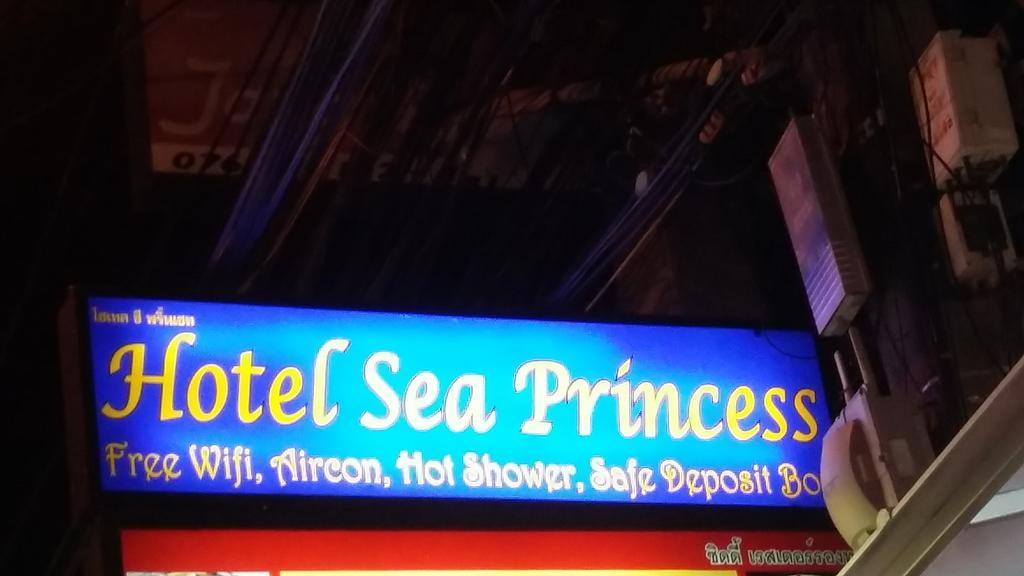 Sea Princess Inn 2*