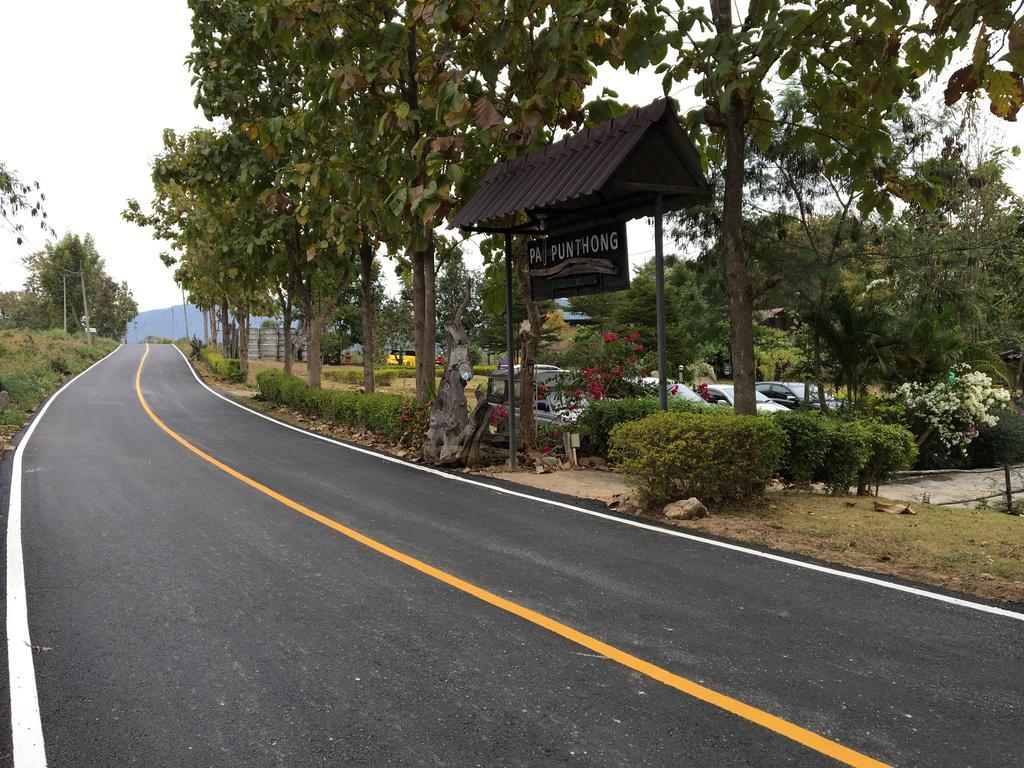 Resort Paipunthong Pai