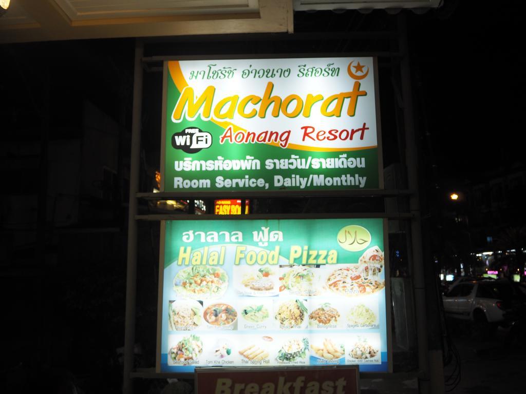 Hotel Machorat Aonang