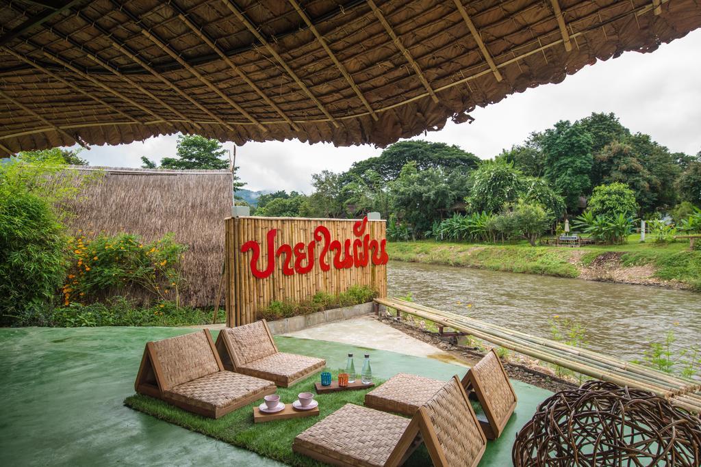 Nai Fun Resort