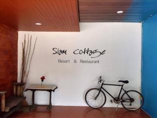 Hotel Siam