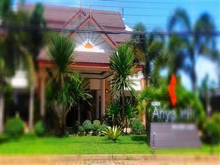 Ariya Chiangrai 3*