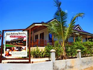 Hotel Baan Rabieng