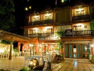 Lanta Thip House By Swiss-belhotel - Sha Hotel