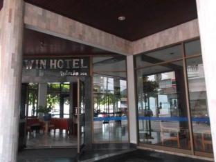 Win Inn Laem Yai Beach (Koh Samui)