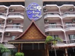 Hotel Duannaming Pattaya