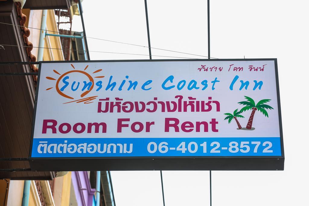 Guest house Sun Shine Coast 3*