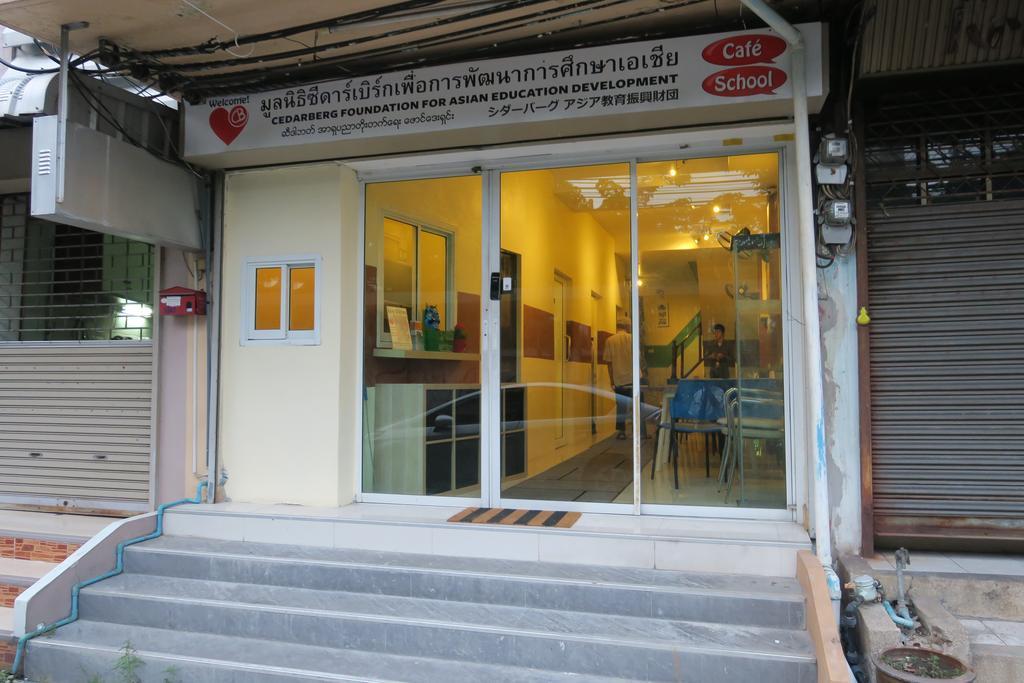 Cb Ekkamai Banguecoque