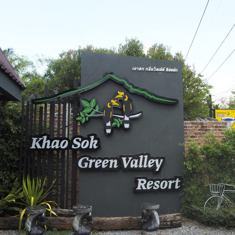 Khao Sok Valley - Sha Certified