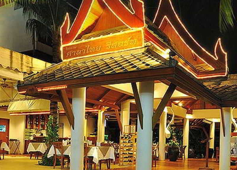 Salathai Resort