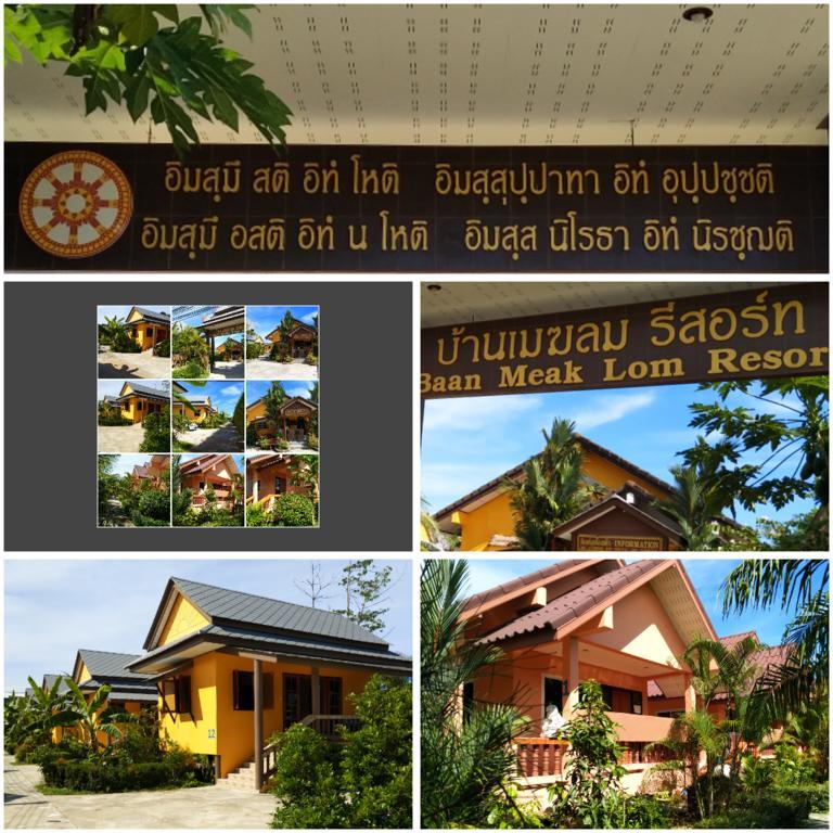 Baan Mek Lom Guest house Khao Lak
