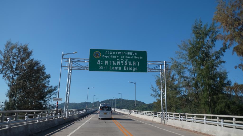 Asama Guest house