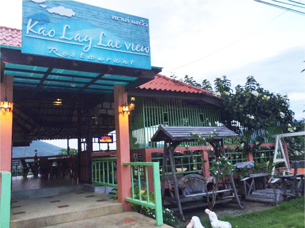 Pannipa Holiday home Lamai Beach (Koh Samui)