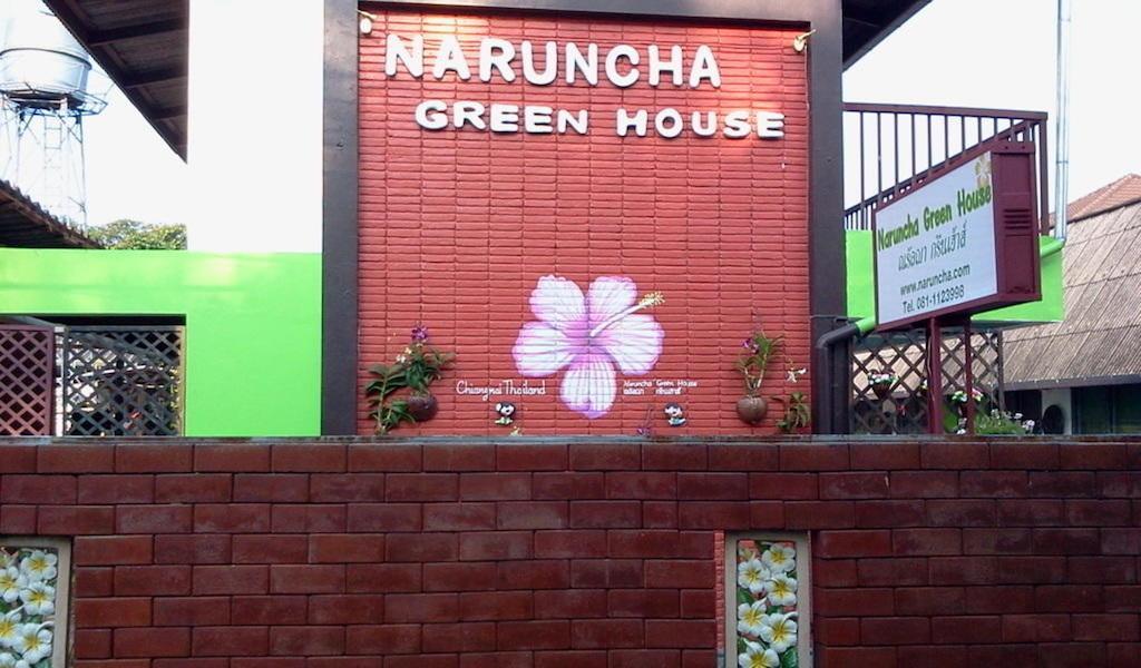 Naruncha House *