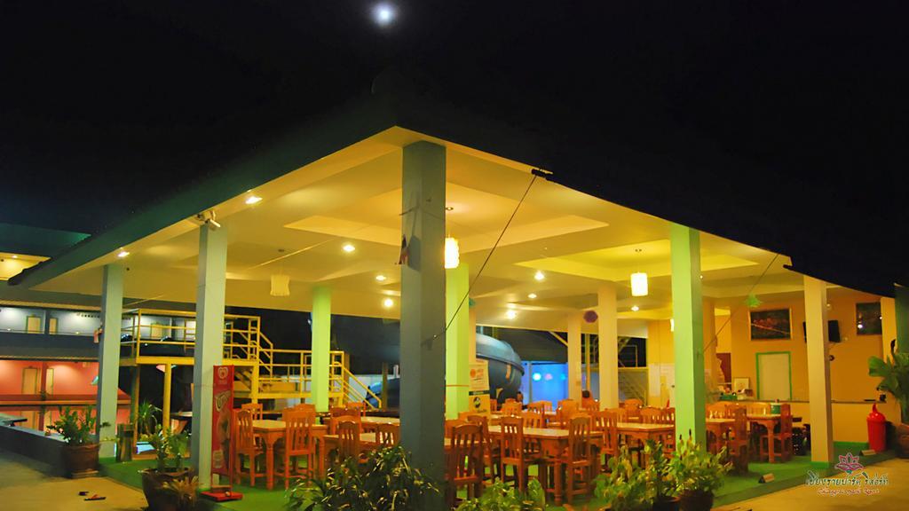Resort Park Chiang Rai