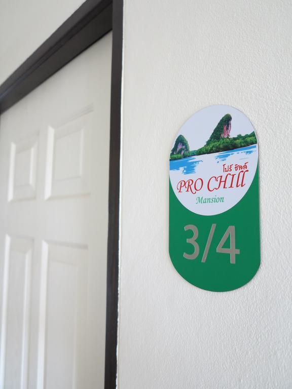 Guest house Pro Chill 2*