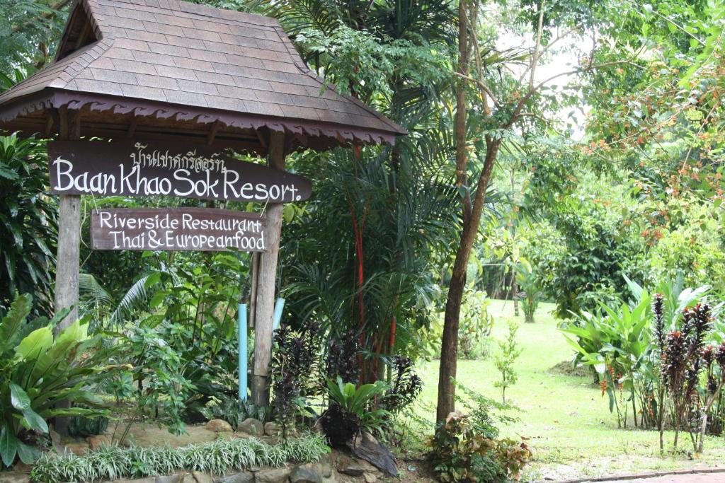 Baan Khao Sok Holiday park *