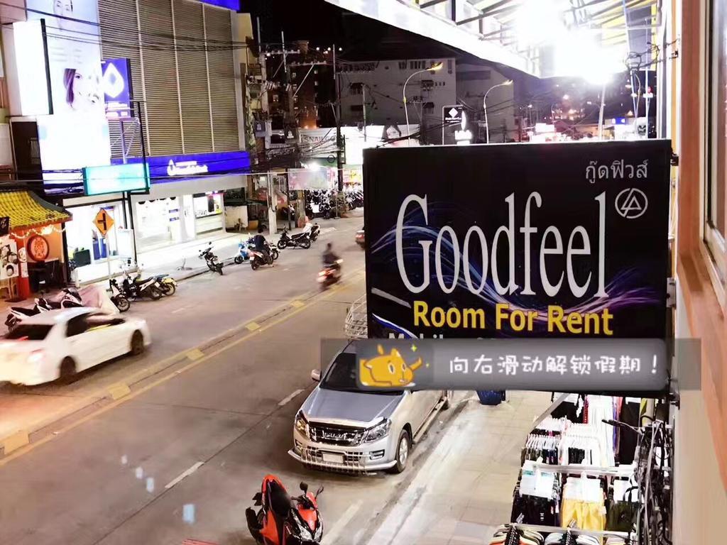 Goodfeel Patong