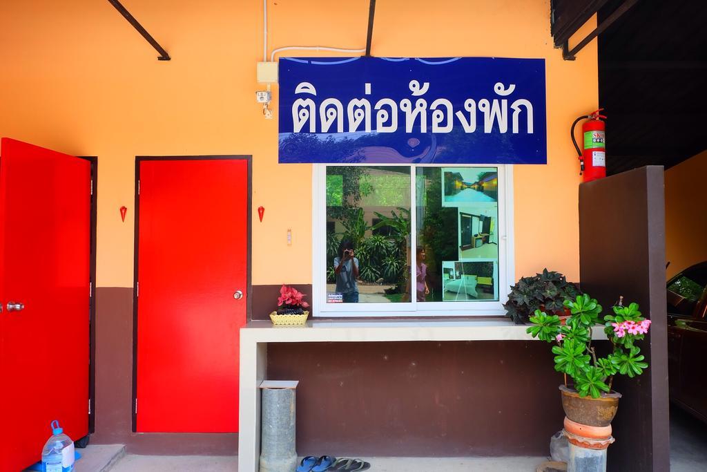 Sc Yai 3* Hat Yai