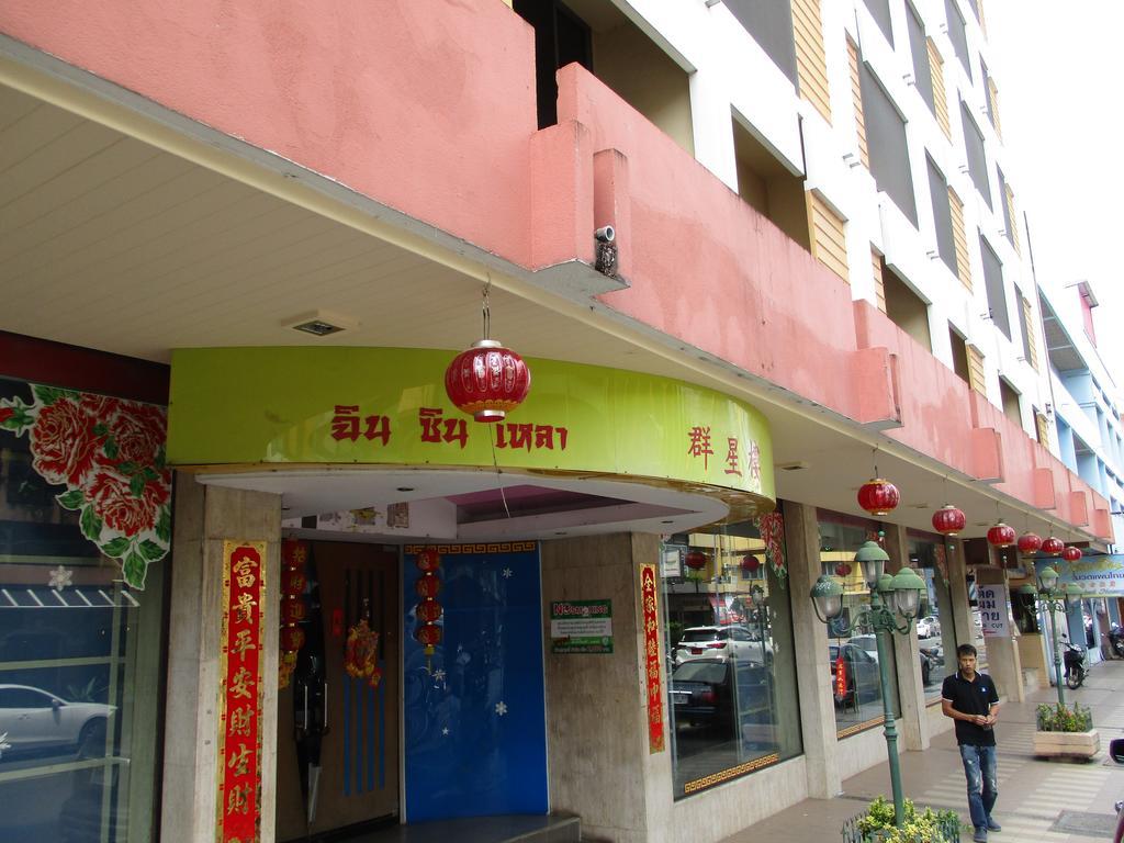 Kosit Hotel