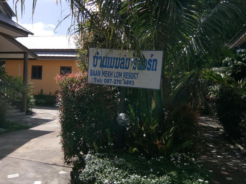 Baan Mek Lom Guest house Khao Lak
