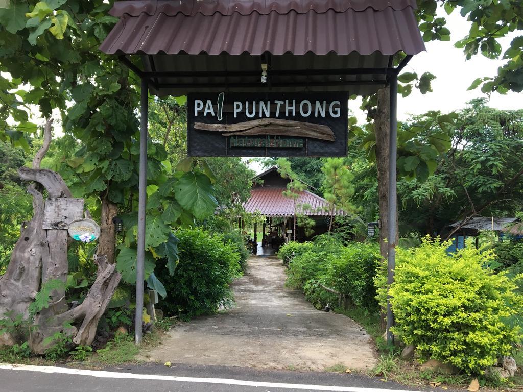 Resort Paipunthong Pai