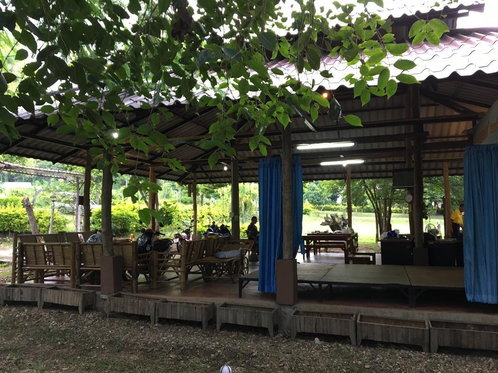 Paipunthong